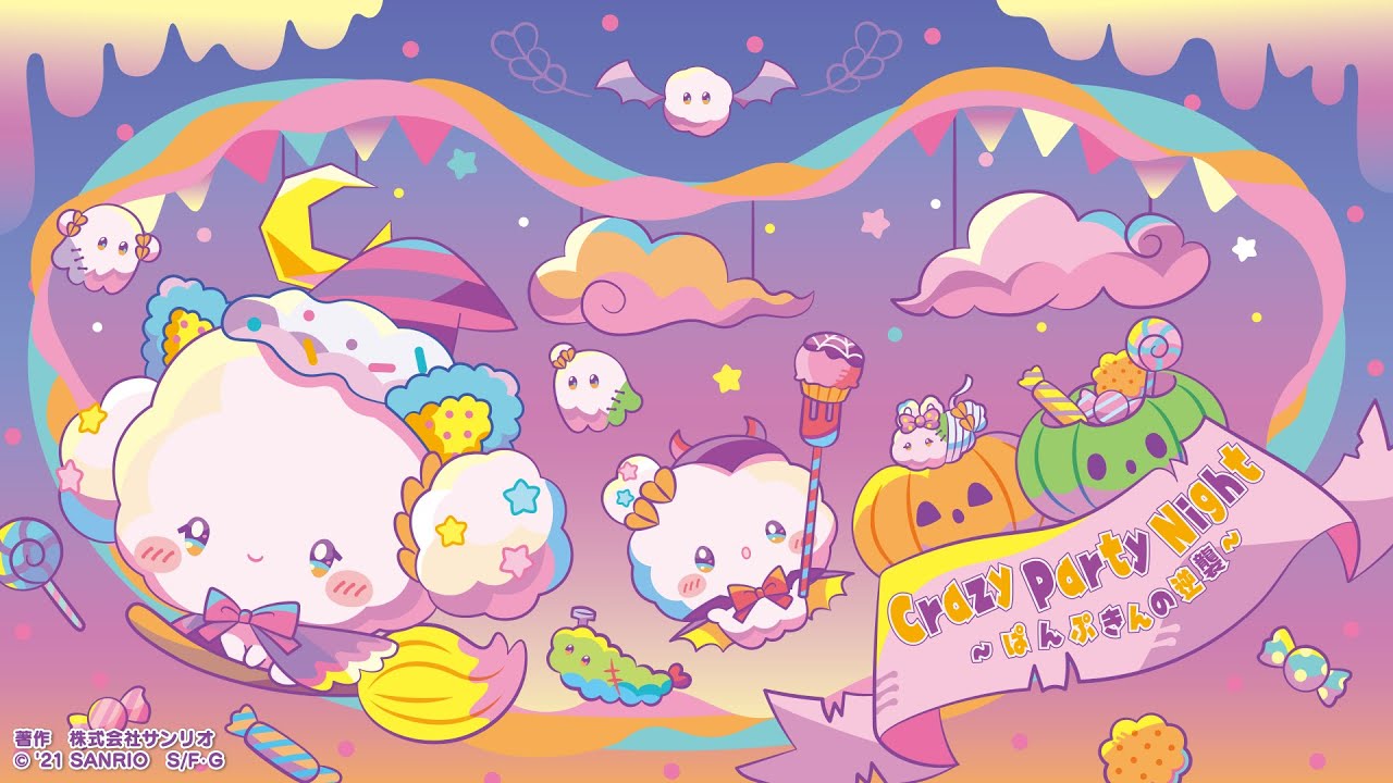 Crazy Party Night 〜ぱんぷきんの逆襲〜 歌ってみた【こぎみゅん