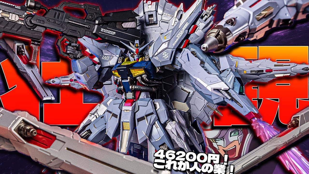 METAL BUILD：メタルビルド】劇場版ガンダムSEED FREEDOM遂に公開