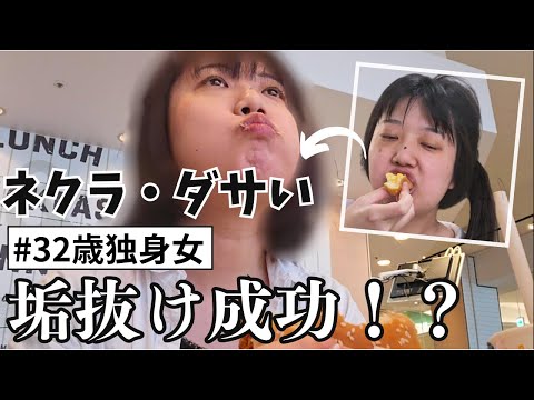 アラサーぼっち在宅ワーカーひまるんの生態 - YouTube
