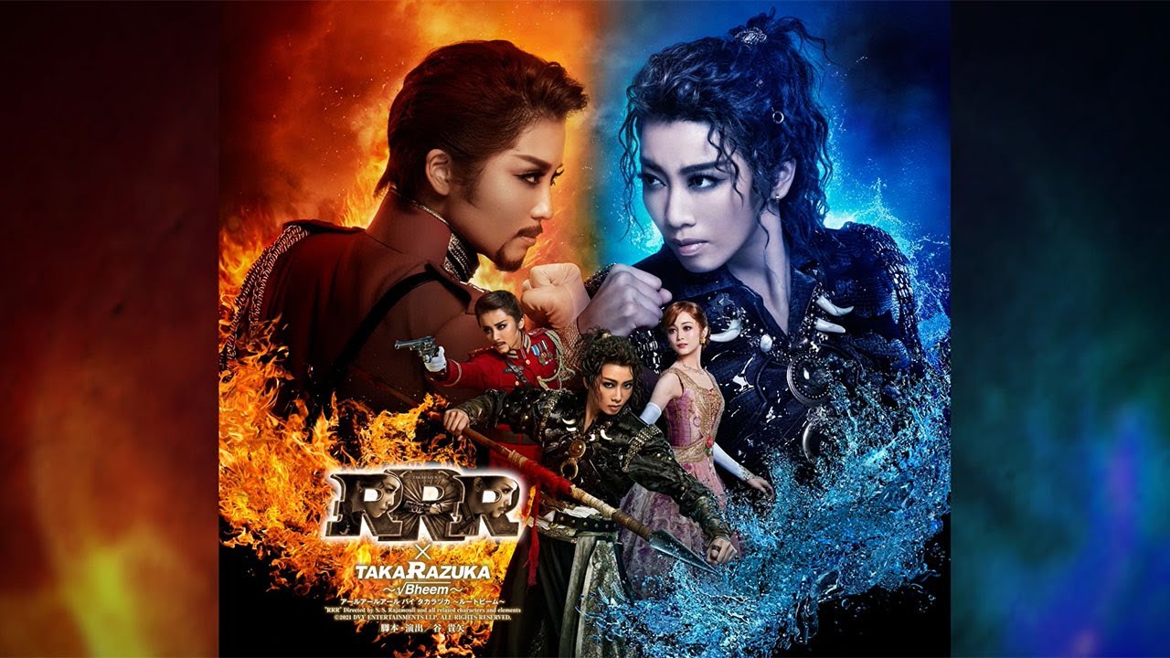 星組公演『RRR × TAKA