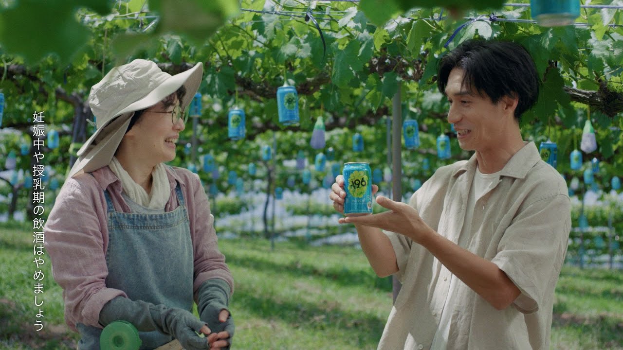 上戸彩と錦戸亮が8年ぶりに共演！−196（イチキューロク）新CM公開