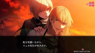 Nintendo Switch「終遠のヴィルシュ -EpiC:lycoris-」プレイムービー