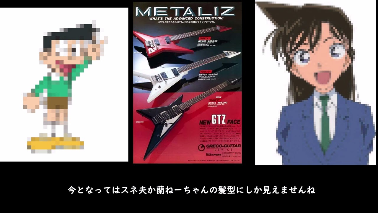 Greco オリジナルモデル色々 - YouTube