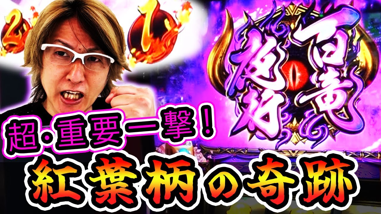 Smart Slot Monster Hunter Rise] A man on the brink of bankruptcy