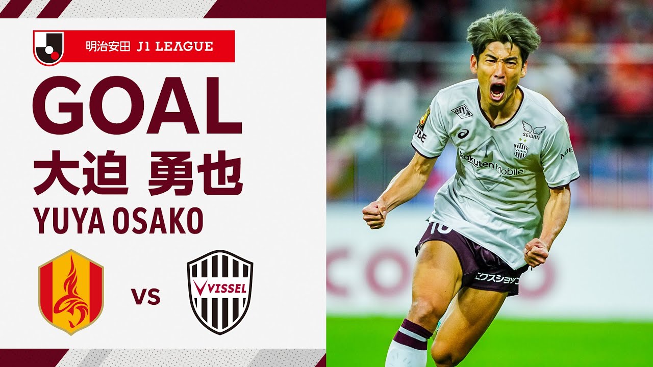 ヴィッセル神戸】24年 大迫勇也 プレイヤーアクリルハンガー