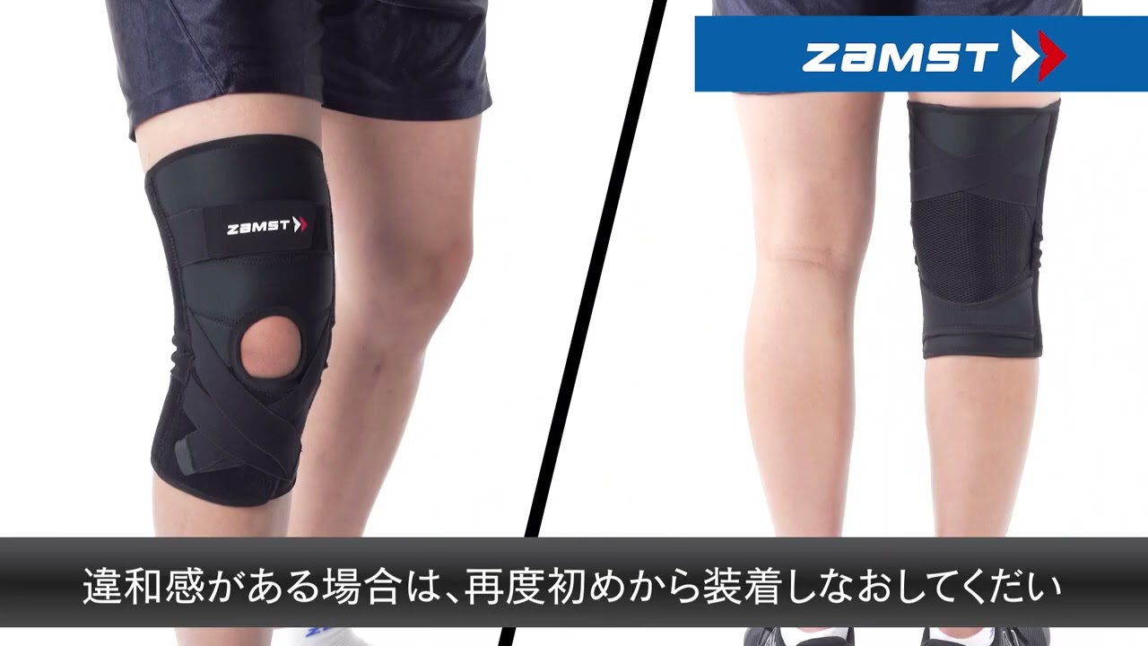 ザムスト（ZAMST）（メンズ、レディース）膝用サポーター 黒 S-3L