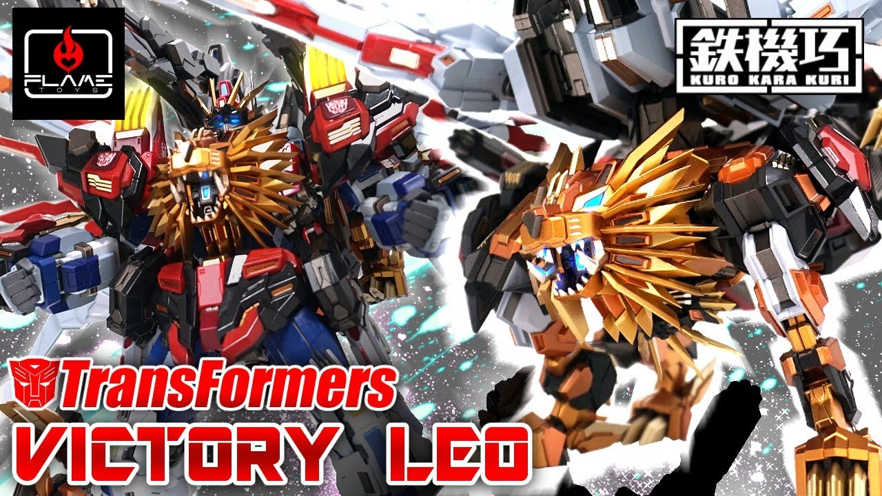 スターセイバーと合体！新たな勇者王？【鉄機巧】ビクトリーレオ