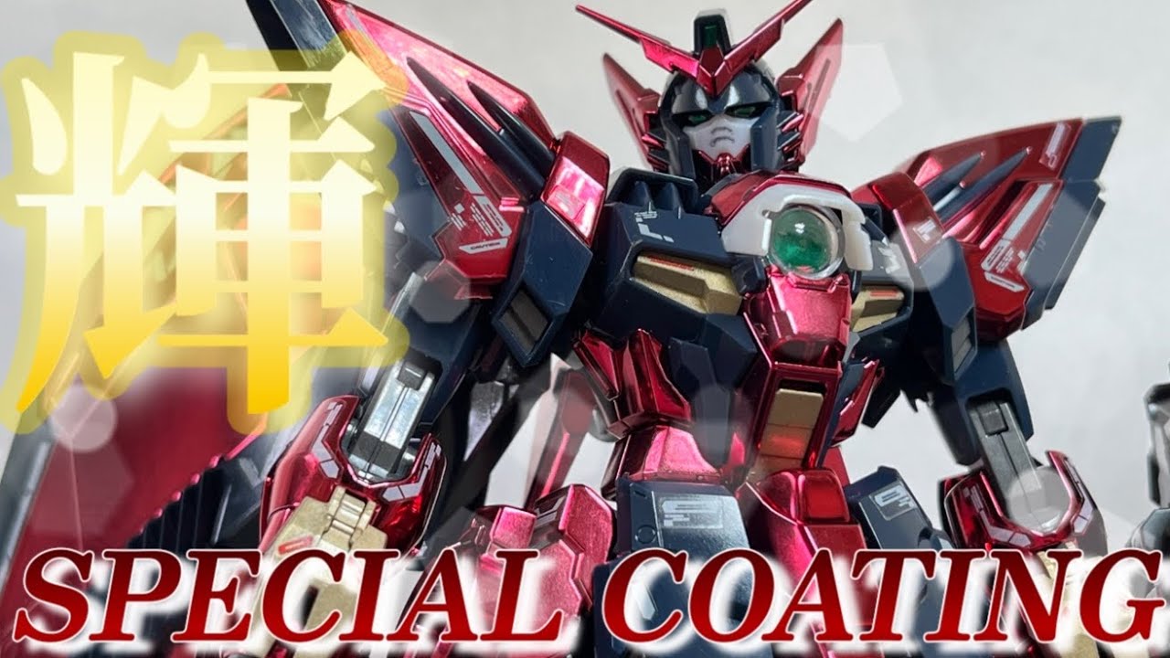 圧倒的な輝きを誇るアイツを誰でも簡単プチ塗装でカッコよく仕上げます