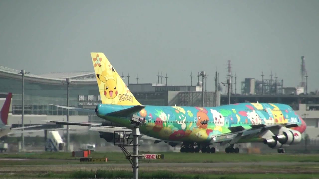 ANA ポケモンジェット お花ジャンボ Boeing 747-400D 羽田空港着陸