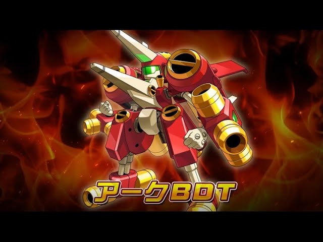 メダロットS】アークBDT PV - YouTube