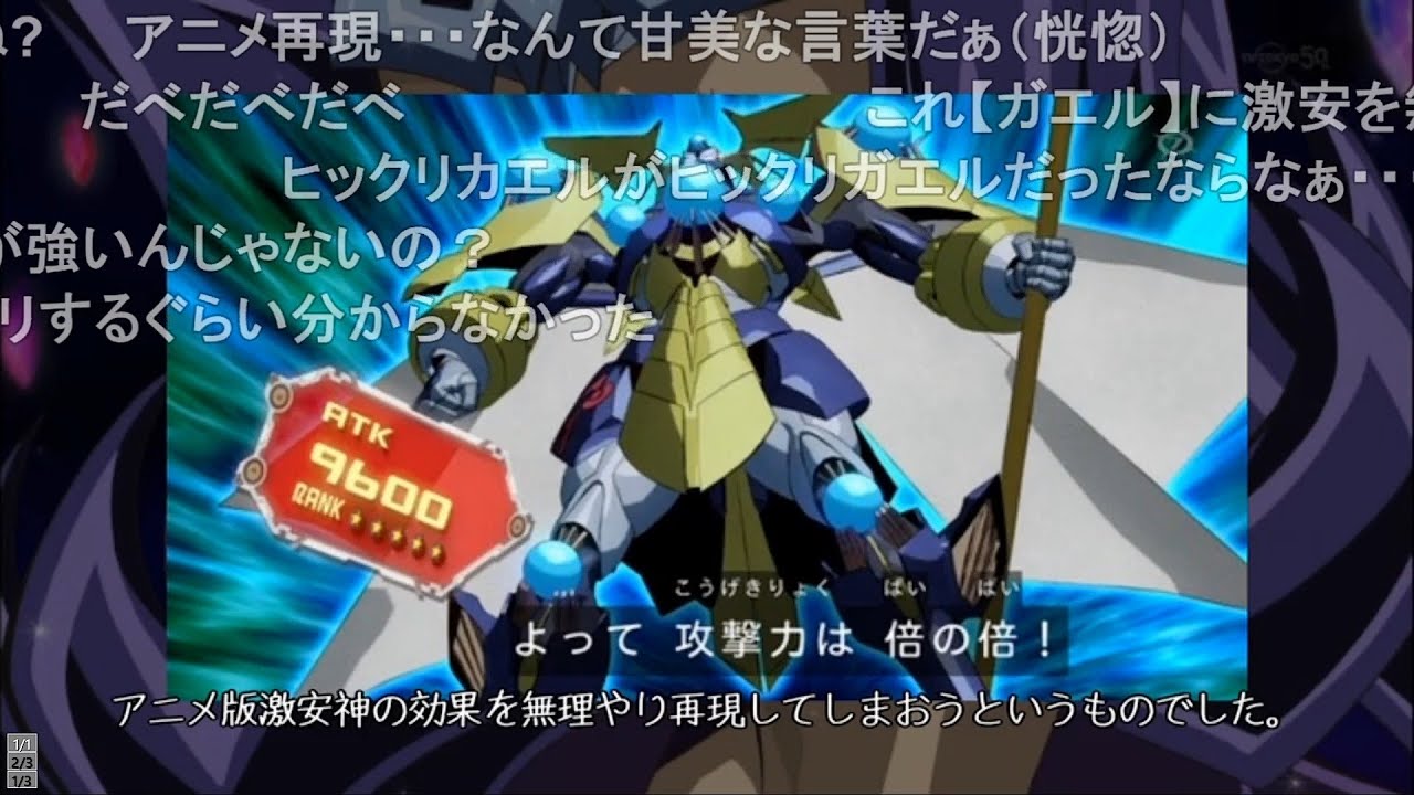 ゆっくり実況】愛の力!さらば激安神アビス・スプラッシュ【遊戯王ADS