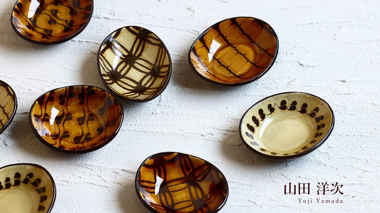 山田洋次｜暮らしのうつわ 花田 作家もの和食器専門店 通販