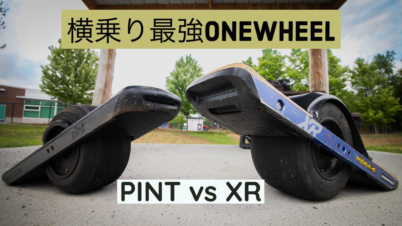 A more futuristic electric skateboard! A thorough comparison of