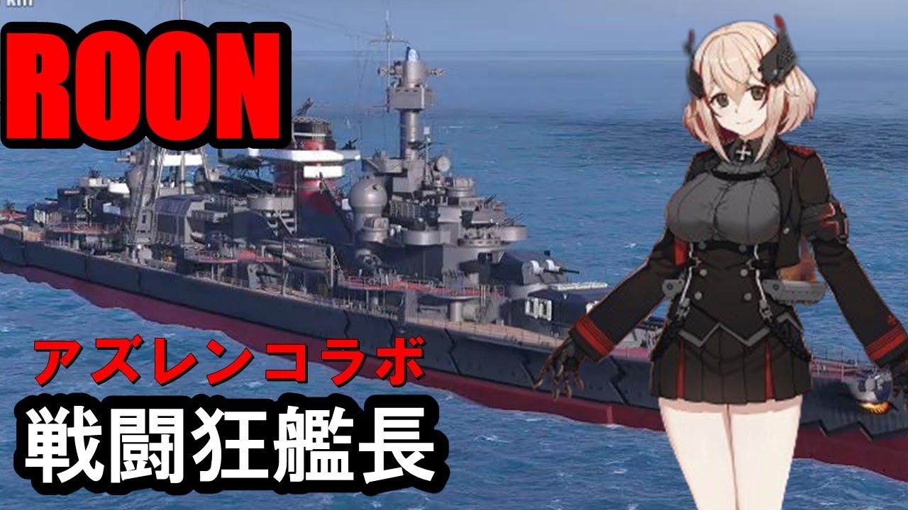 重巡洋艦ローン SEC+ アズールレーン PSA10】重巡洋艦ローンSEC+