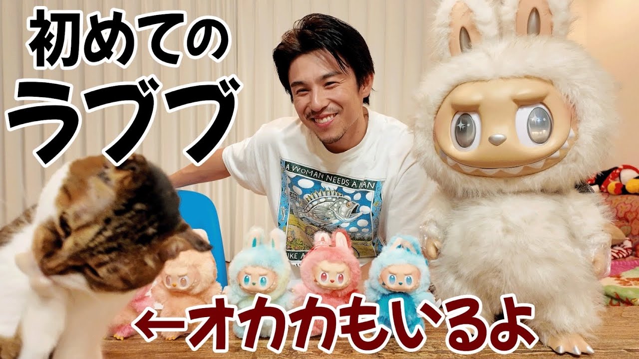 Nice to meet you, Lovebu. The first unboxing for a 37-year-old man