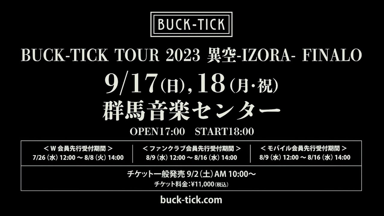 BUCK-TICK TOUR 2023 異空-IZORA- FINALO SPOT - YouTube