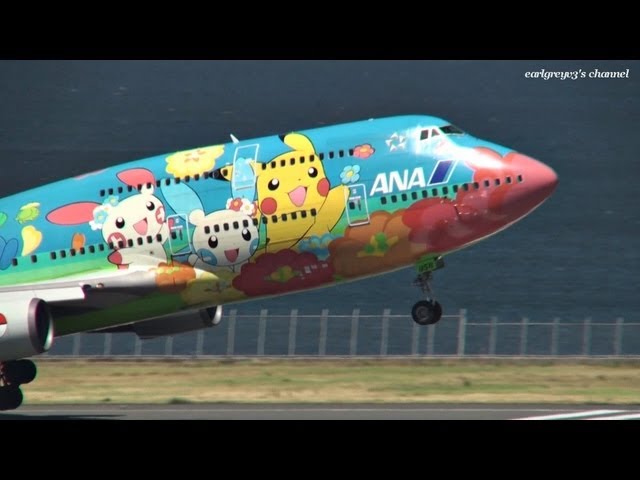 ANA ポケモンジェット お花ジャンボ Boeing 747-400D 羽田空港離陸