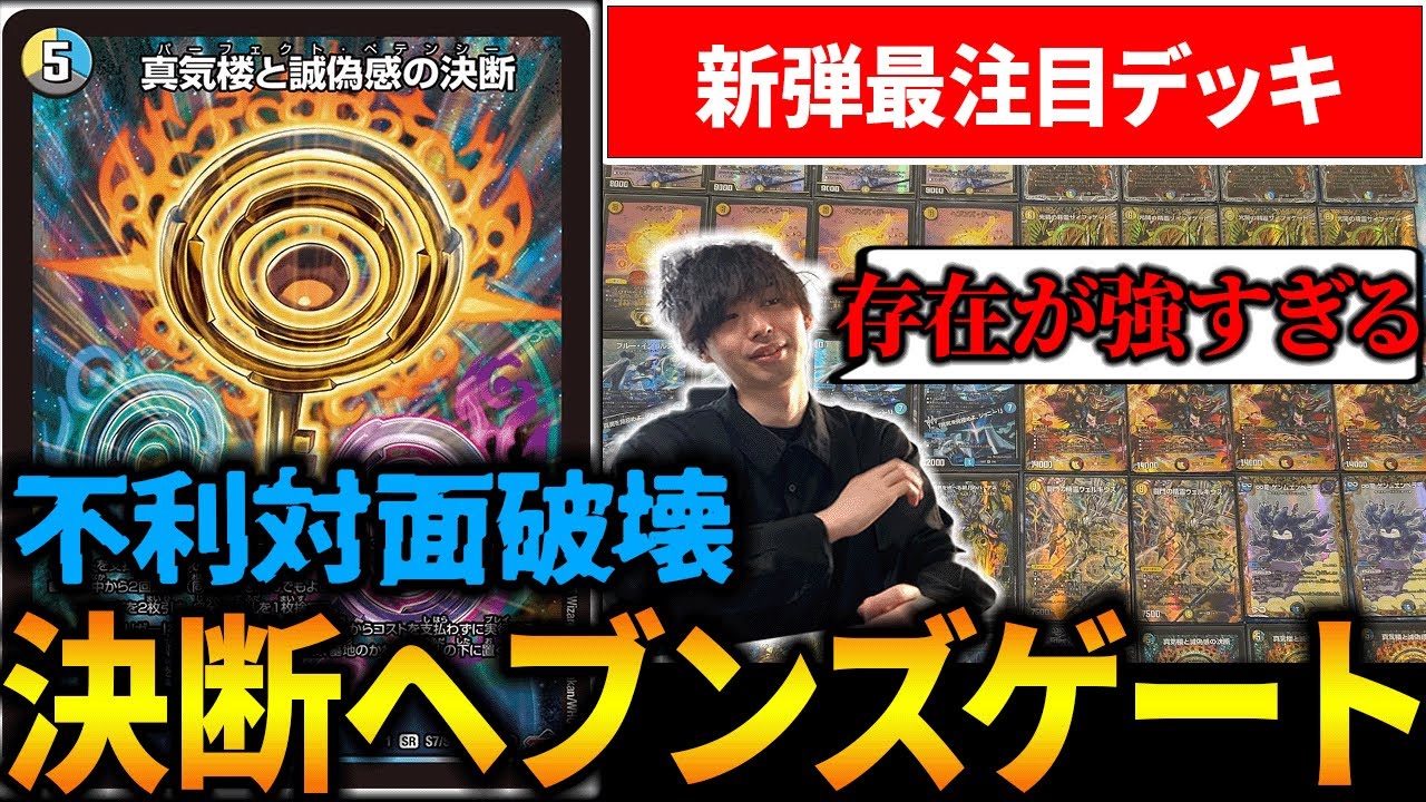 It seems that the Perfect Petency equipped 