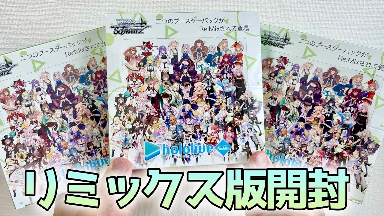 引退品】ホロライブヴァイスvol2 SPコンプリート他 写真外も多数 引退