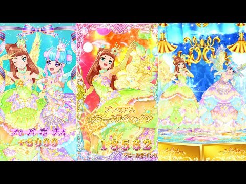 アイカツフレンズ！スペシャルブロマイドコレクション MUSIC of DREAM