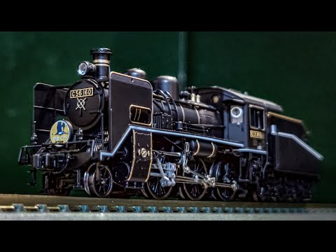 KATO 鉄道模型】【蒸気機関車】【Nゲージ】我が家に2機目のC56と、最新