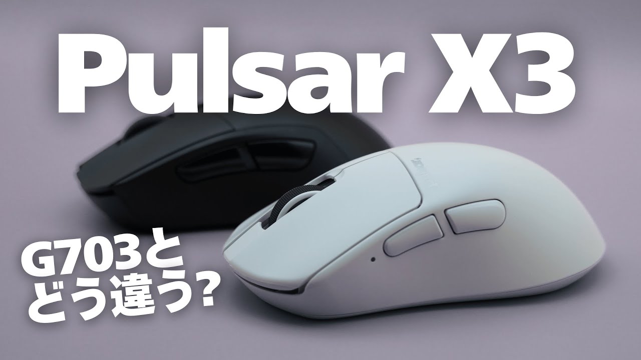 Pulsar X3 (Medium) – DPQP
