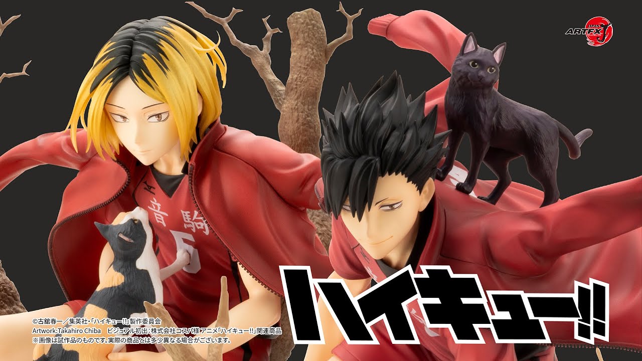 ハイキュー!!】ARTFX J 孤爪研磨 / ARTFX J 黒尾鉄朗｜コトブキヤ