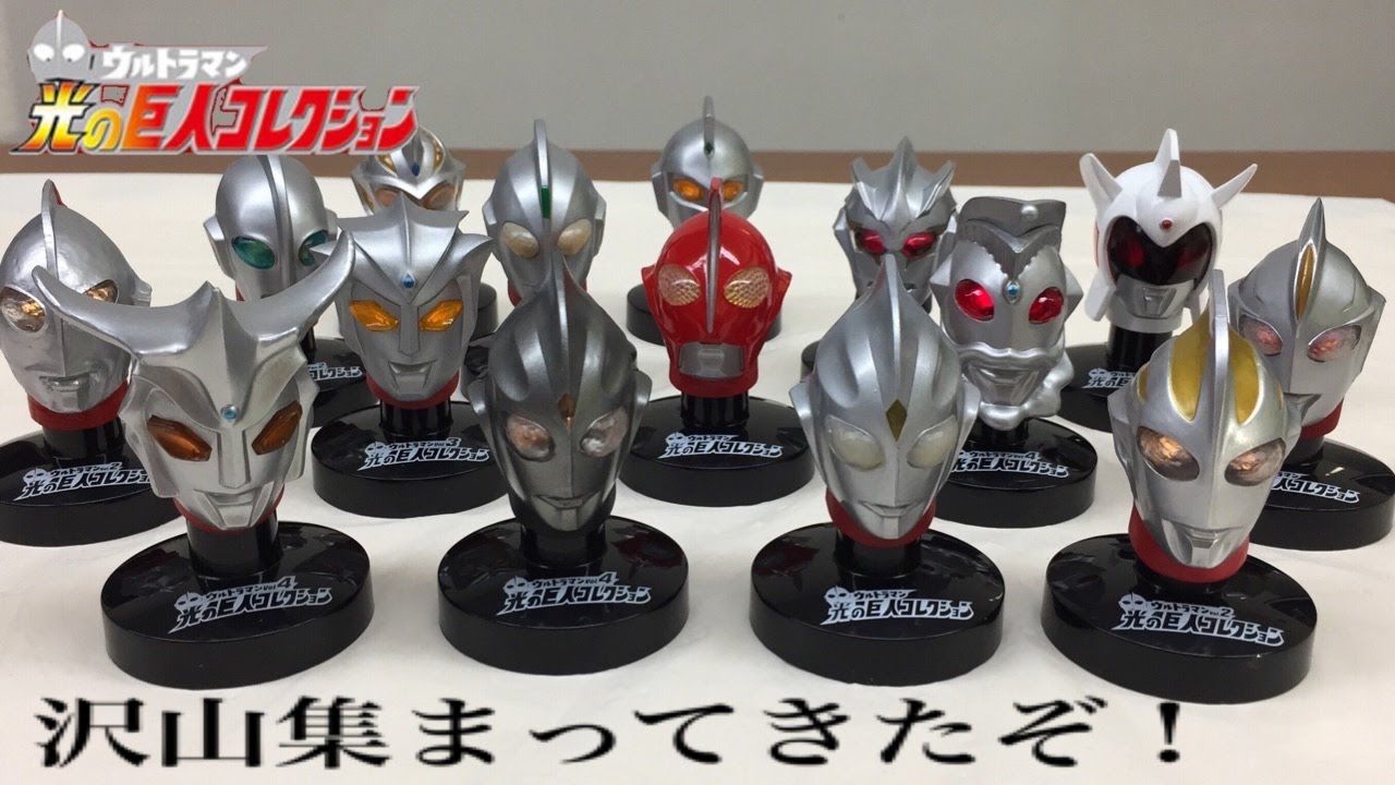 ウルトラマン 光の巨人 マスクコレクション vol.2 ／ 8個セット マスク