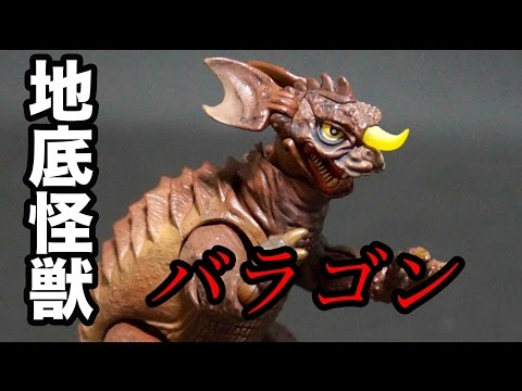 特撮リボルテック バラゴン レビュー ゴジラ フランケンシュタイン対