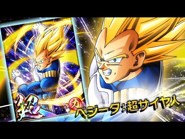 PC「ドラゴンボールZ Xキーパーズ」 ／キャラクター紹介動画／ベジータ