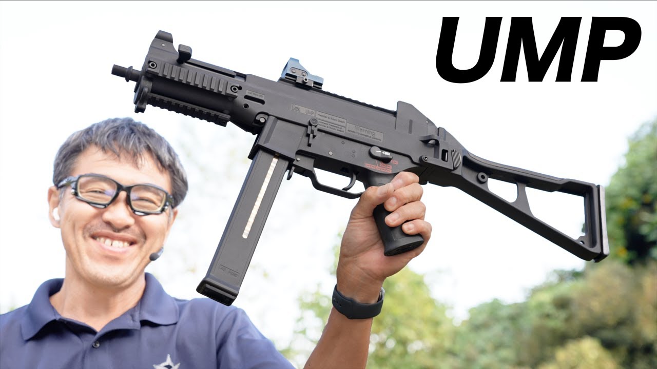 ARES UMP ブローバック電動ガン レビュー - YouTube