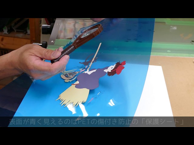 工房からの制作現場- Cel Art Print From Studio Ghibli 魔女の宅急便