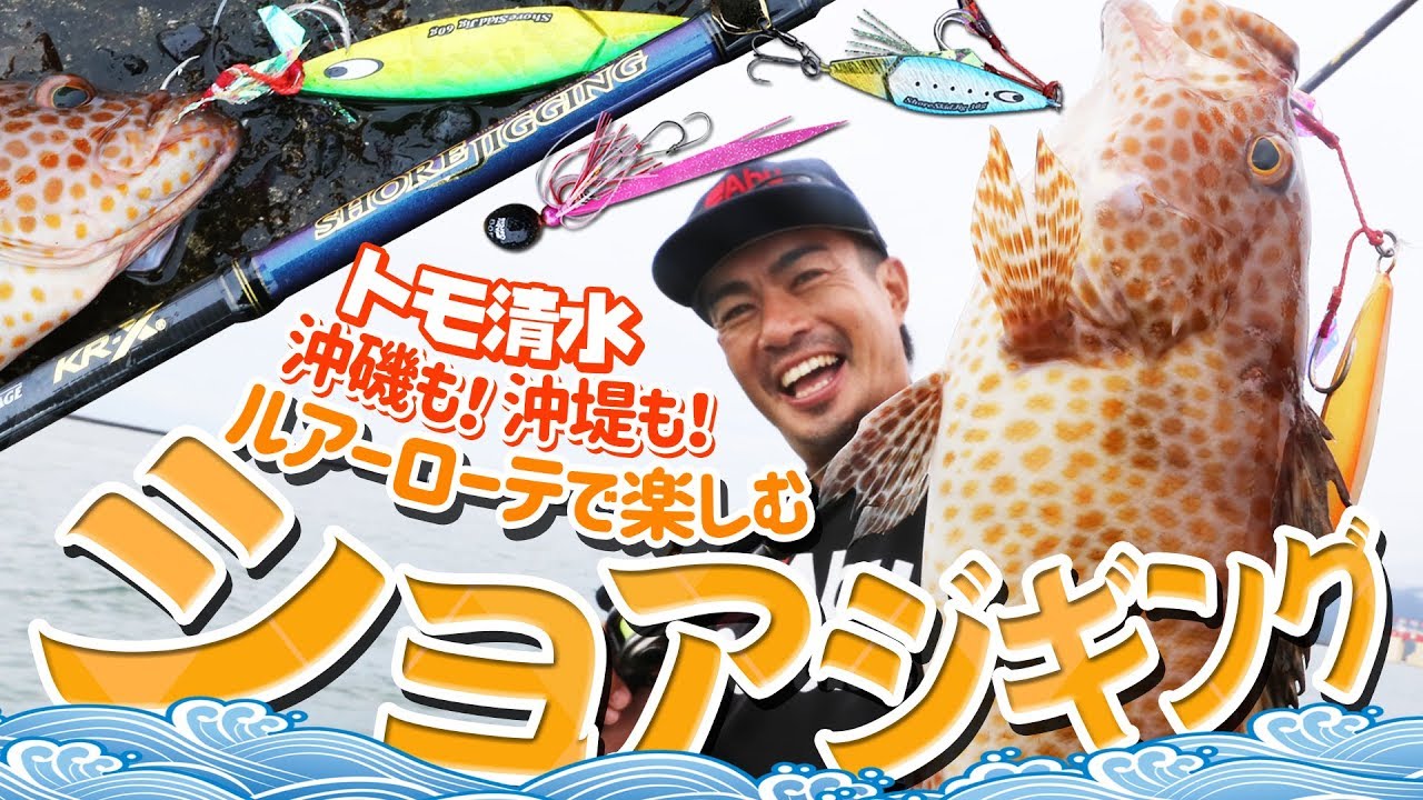 Salty Stage KR-X ShoreJigging MobileⅢ (ソルティステージ KR-X