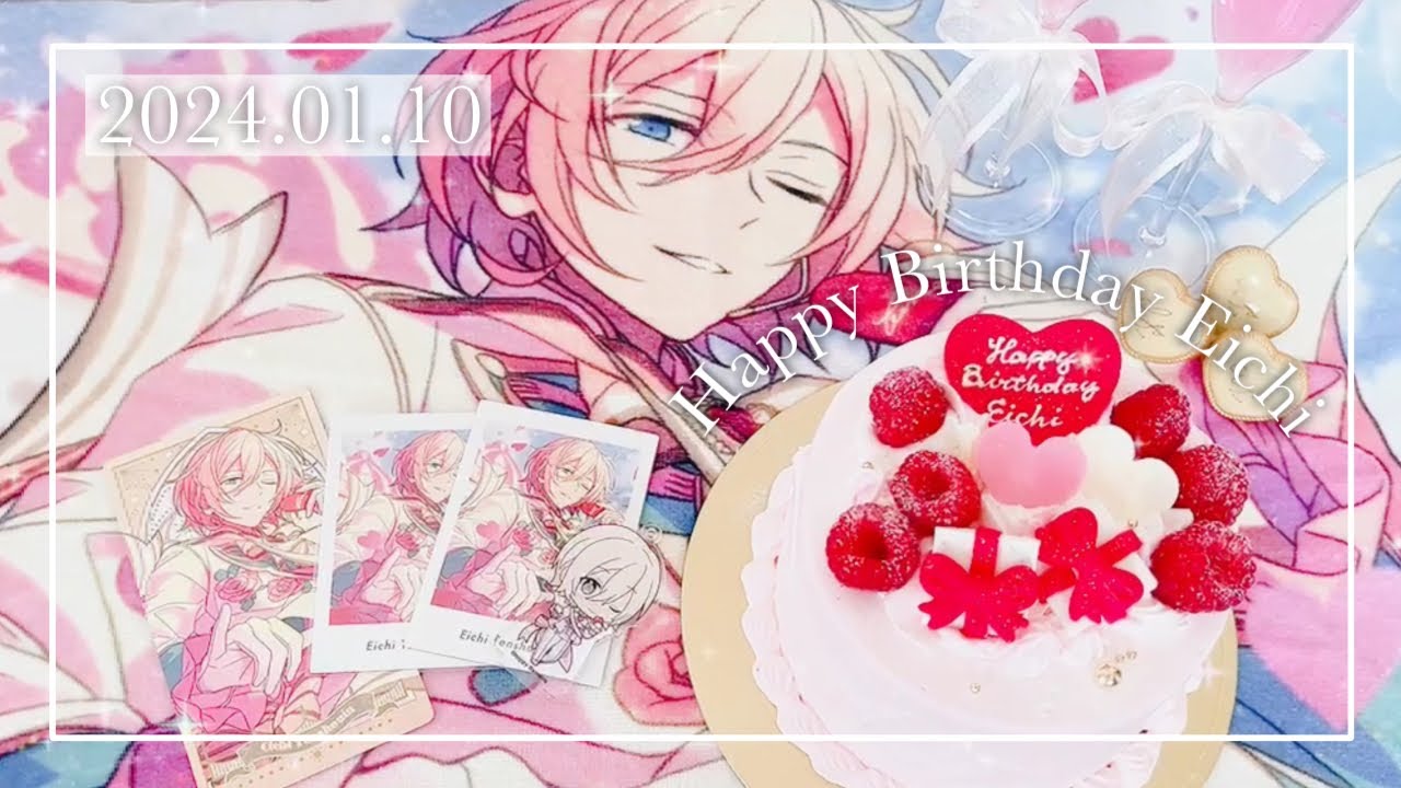 天祥院英智 生誕祭】1年に一度の特別な日！推しの誕生日を祝う【あん