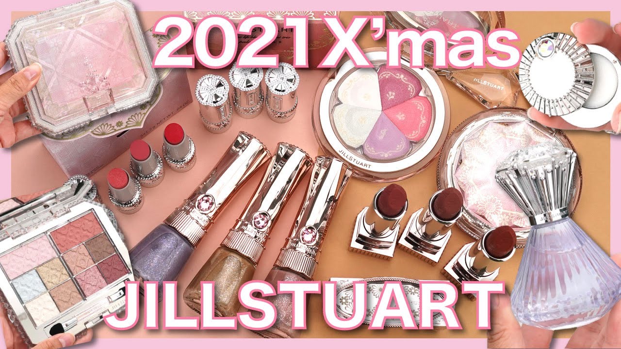 JILLSTUART（ジルスチュアート）2021年クリスマスコフレ♡ - YouTube