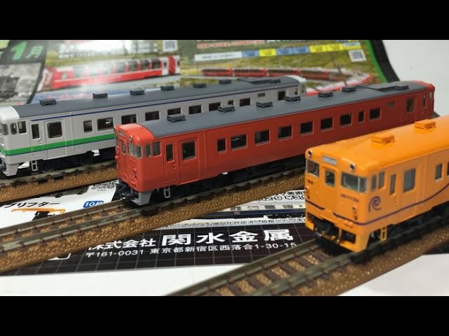 TOMIX Nゲージ 道南いさりび鉄道 キハ40 1700形ディーゼルカーセット 3