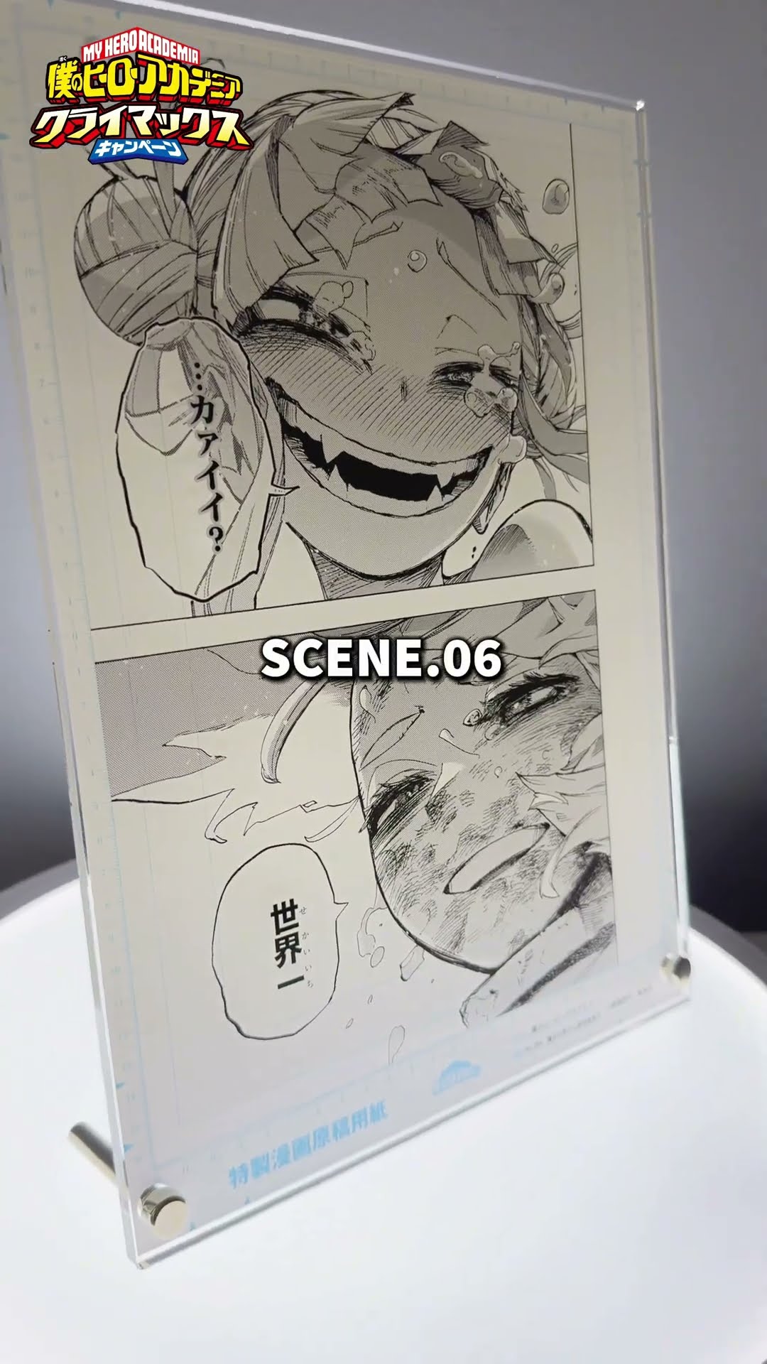 ヒロアカのあの名シーンがアクリルアートになって登場！ #僕のヒーロー
