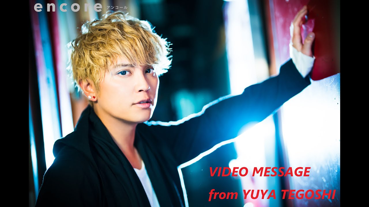 手越祐也ソロプロジェクト2022 第一弾！――「MAZE WORLD」 | USENの音楽