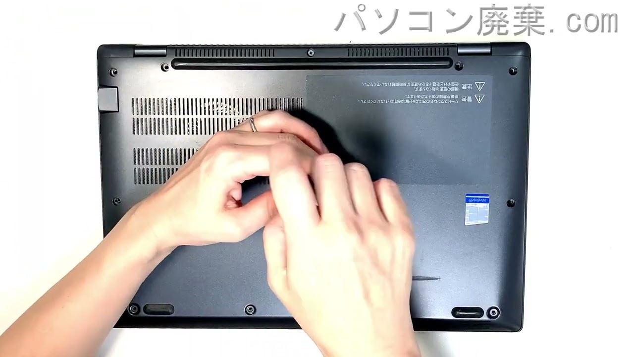TOSHIBA dynabook【G83/HS(A6G9HSF5D211)】の分解方法 - YouTube