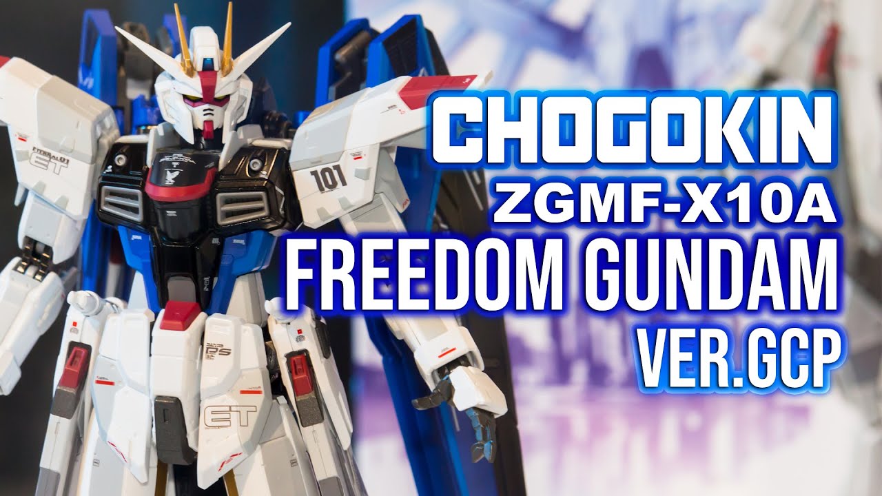 CHOGOKIN ZGMF-X10A FREEDOM GUNDAM Ver.GCP / 超合金 フリーダム