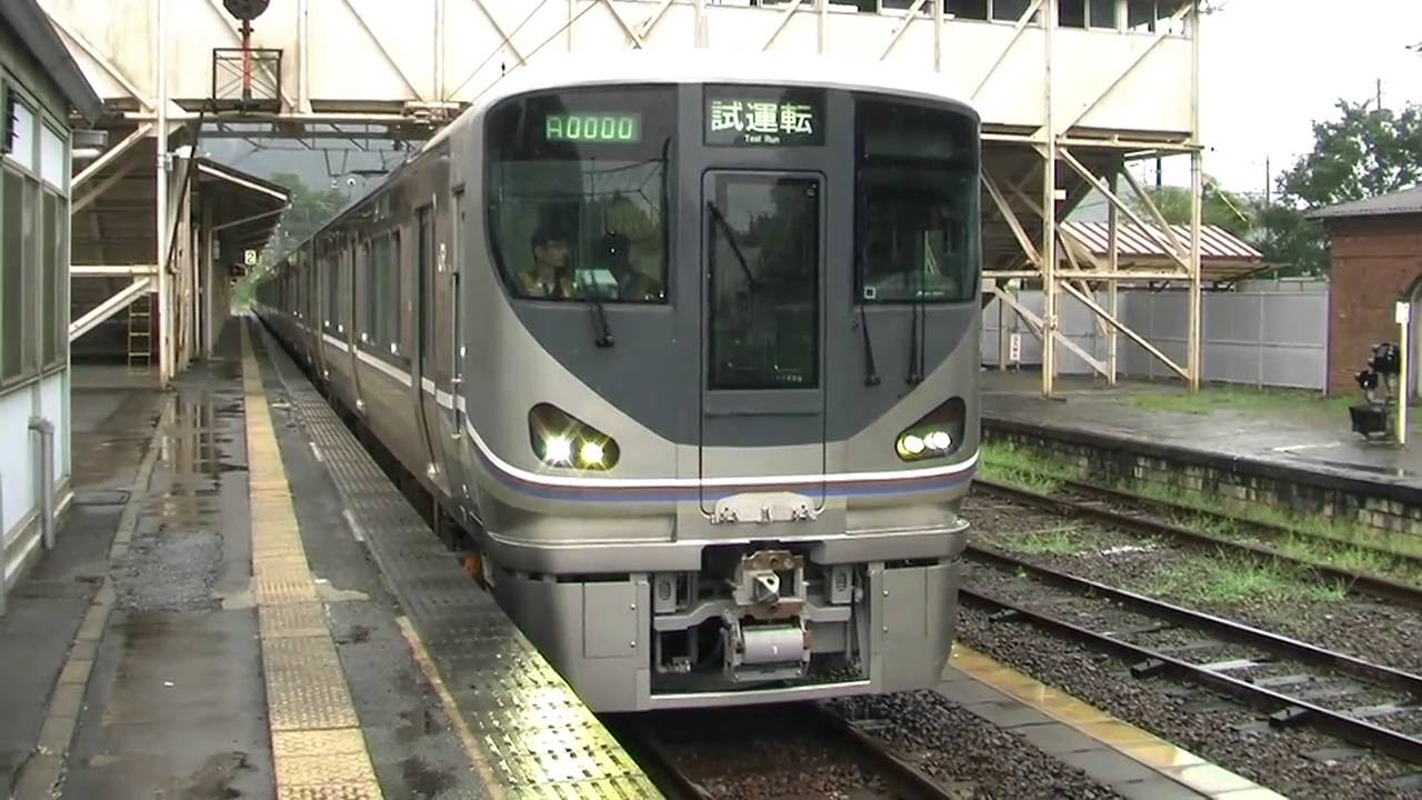 m*a様 225系、221系 m*a様 225系、221系 JR西日本225系電車 - Wikipedia