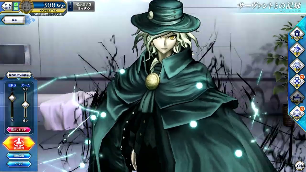 アケたの 】エドモン・ダンテス (巌窟王) 絆10ボイス～！【 FGO AC