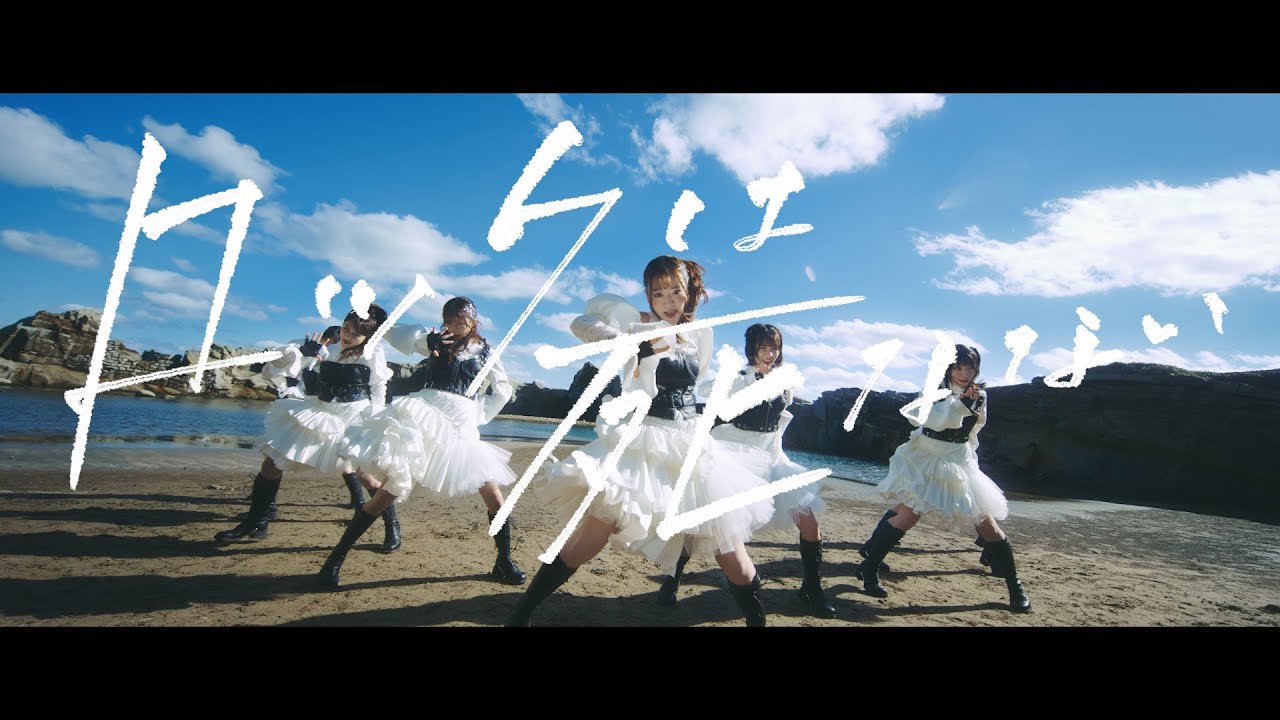 22/7 14th single『ロックは死なない』dance video（アニメ「不遇職