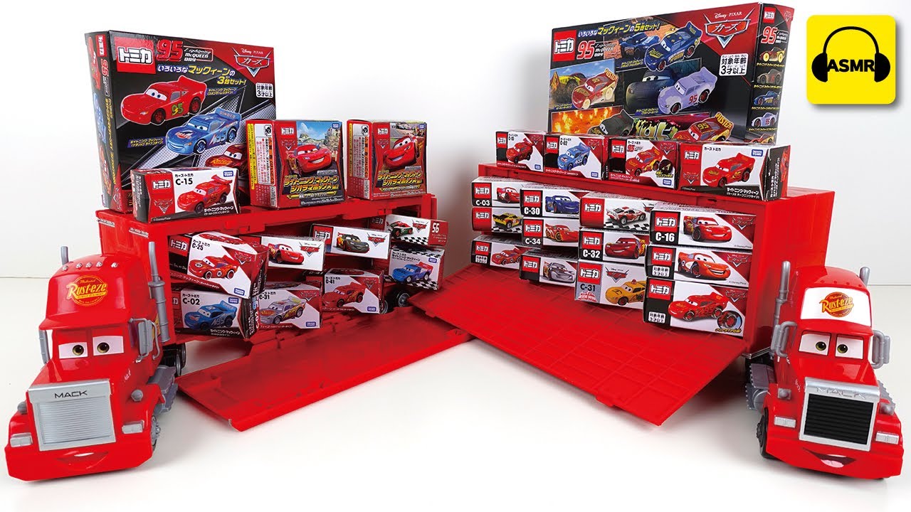 カーズ トミカ ライトニングマックイーン コレクション ASMR 開封