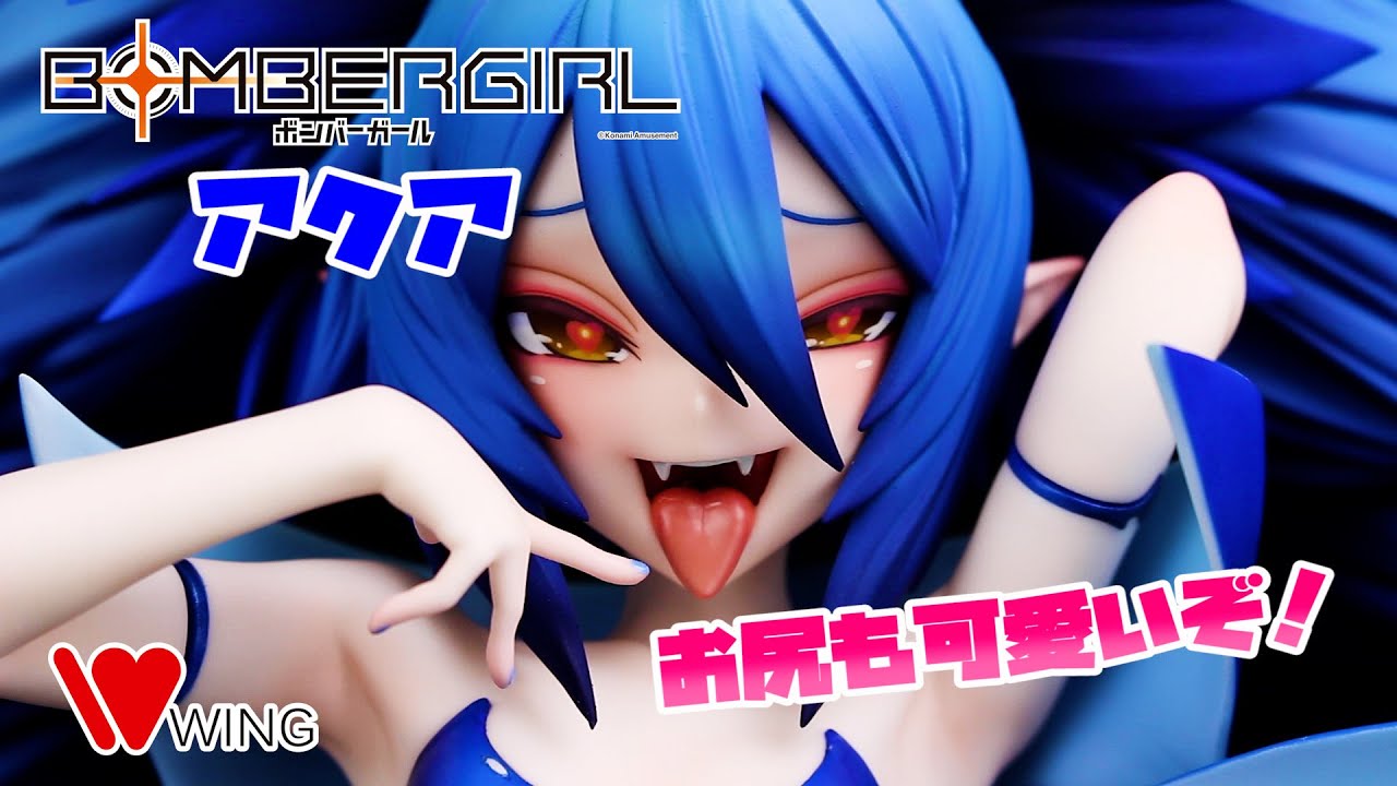 デコマスレビュー！ ボンバーガール アクア 1/6スケールフィギュア