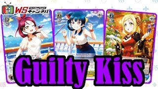 Vol.166 ラブライブ！サンシャイン!! feat.スクールアイドル