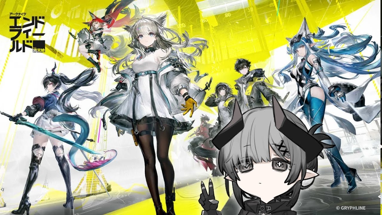 アークナイツ】この源石美味しいねペリカ【エンドフィールド1日目