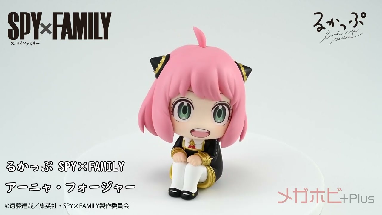 彩色初公開！るかっぷ SPY×FAMILY アーニャ・フォージャーをご紹介