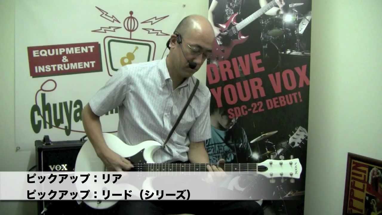 VOX SDC22 Electric Guitar Promotional Movie - YouTube