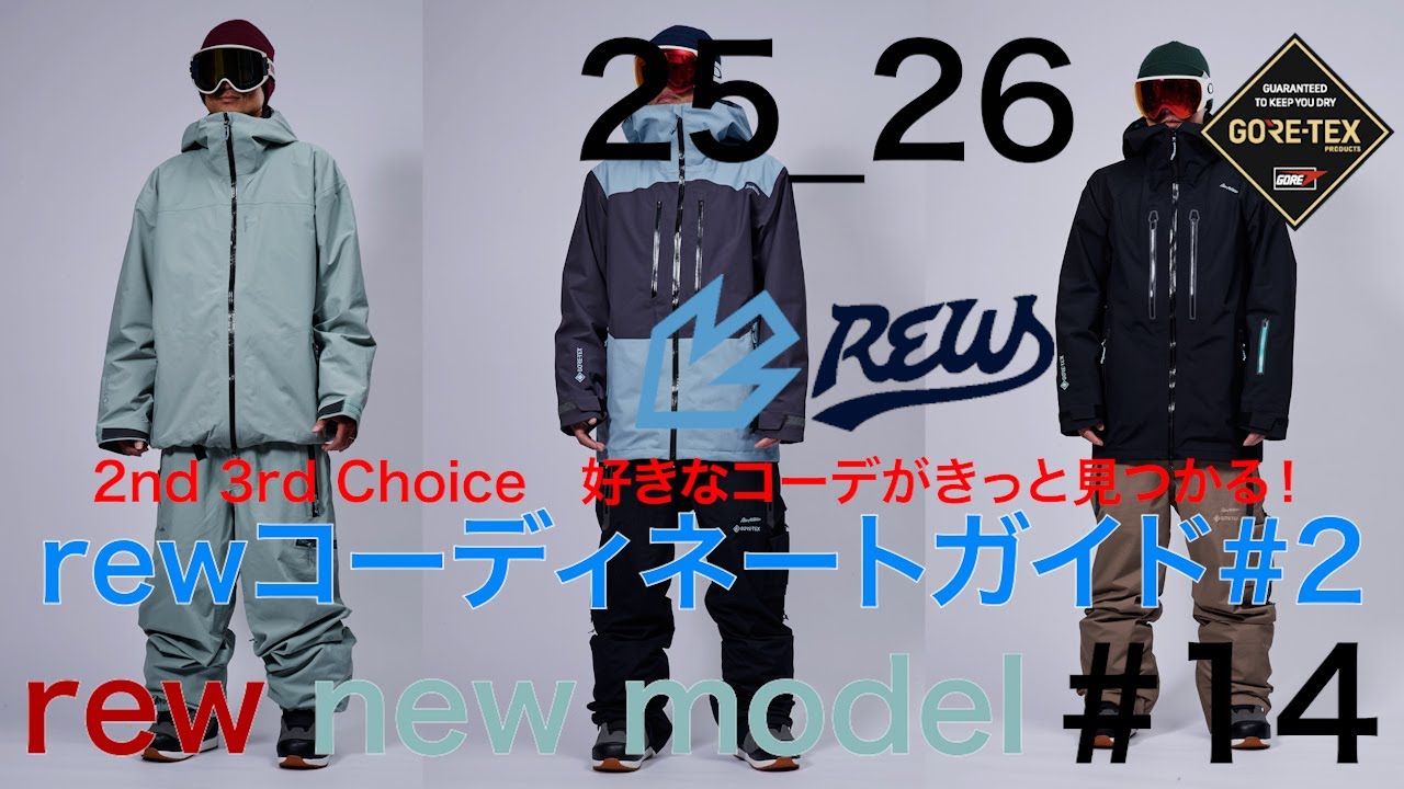 Rew / VOLUME GLOVES ONLINE SHOP